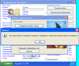 [Компьютерная эволюция 2 - скриншот №20]