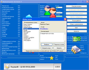 Компьютерная эволюция 3