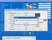 Компьютерная эволюция 3