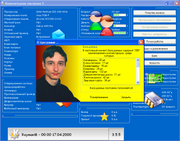 Компьютерная эволюция 3