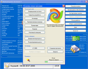 Компьютерная эволюция 3