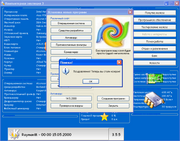 Компьютерная эволюция 3