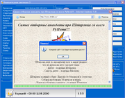 Компьютерная эволюция 3