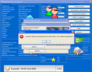 Компьютерная эволюция 3