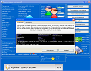 Компьютерная эволюция 3
