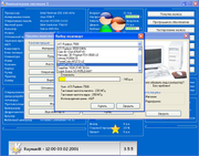 Компьютерная эволюция 3