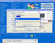 Компьютерная эволюция 3