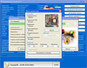 Компьютерная эволюция 3
