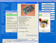 Компьютерная эволюция 3