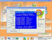 Компьютерная эволюция 4