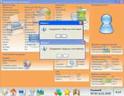 Компьютерная эволюция 4