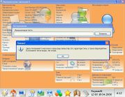 Компьютерная эволюция 4