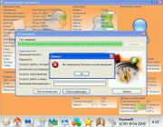 Компьютерная эволюция 4