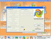 Компьютерная эволюция 4