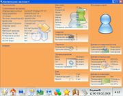Компьютерная эволюция 4