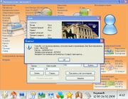 Компьютерная эволюция 4