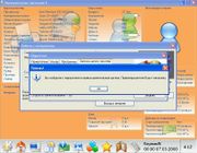 Компьютерная эволюция 4