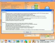 Компьютерная эволюция 4