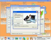 Компьютерная эволюция 4