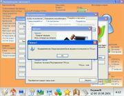 Компьютерная эволюция 4