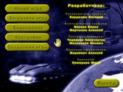 Компьютерная грамотность: Звёздная миссия