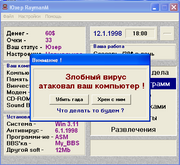 Компьютерщик