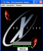 Компьютерщик 2