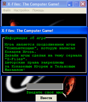 Компьютерщик 2