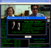 Компьютерщик 2