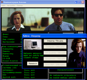 Компьютерщик 2