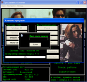 Компьютерщик 2