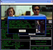 Компьютерщик 2