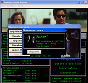 Компьютерщик 2
