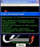 [Компьютерщик 2 - скриншот №2]