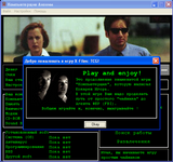 [Компьютерщик 2 - скриншот №4]