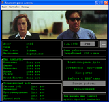 [Компьютерщик 2 - скриншот №5]
