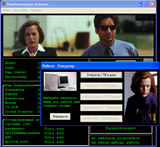 [Компьютерщик 2 - скриншот №11]