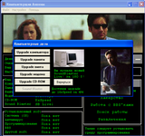 [Компьютерщик 2 - скриншот №14]