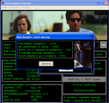 [Компьютерщик 2 - скриншот №15]