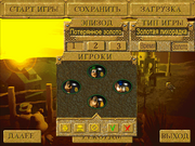 Королевство снов