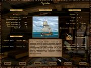 Корсары: Проклятье дальних морей