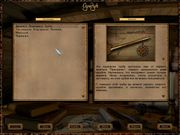 Корсары: Проклятье дальних морей