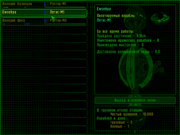 Космическая Одиссея