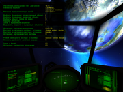 Космическая Одиссея