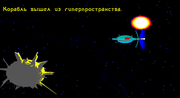 Космический изобретатель