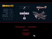 Красный барон: Западный фронт