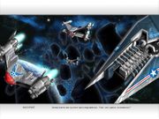 Красный космос