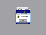 Крестики-нолики