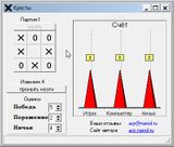 [Кресты - скриншот №2]