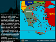 Κρίση στο Αιγαίο